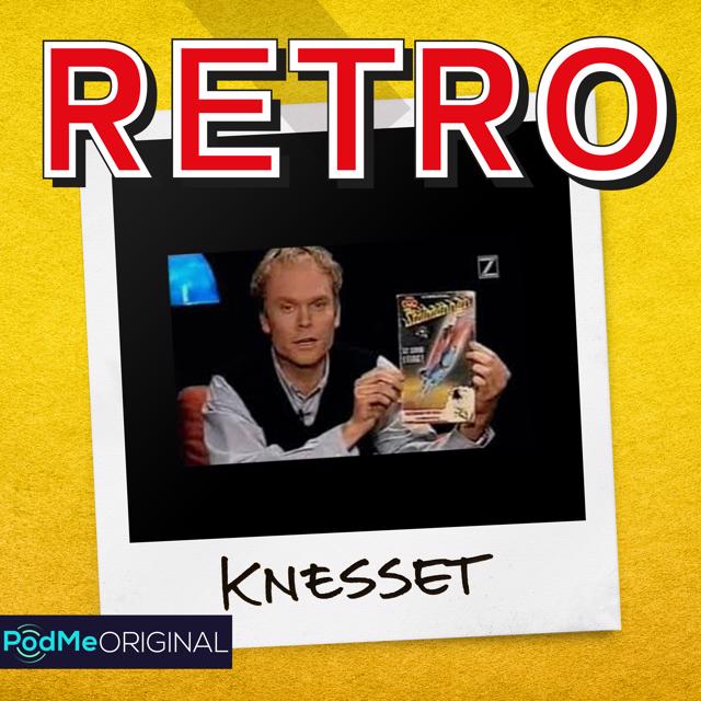 Knesset - 90-talets coolaste tv-program