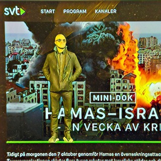 Hamas, SVT Play & Mörkrets hjärta