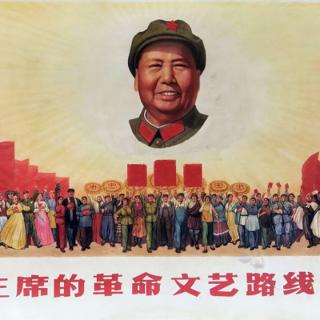 16th May 1966: Start of the Cultural Revolution in China when Mao releases the ‘May 16th Notification’