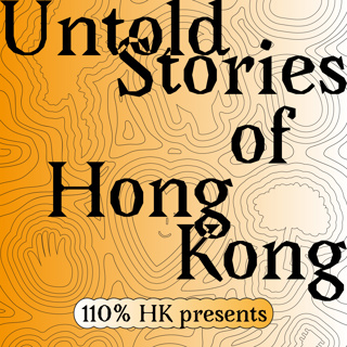 "Untold Stories of Hong Kong" Trailer: Our Interviewers 